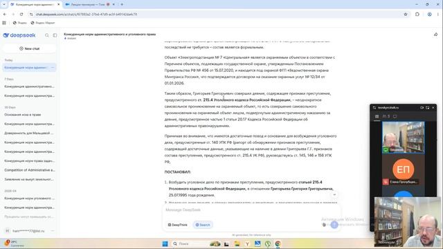 18.05.26 Трудовое право лекция 3 + задачи