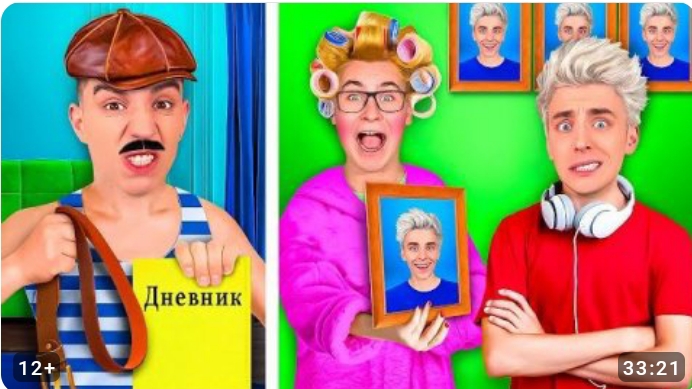 Типы родителей /А4/Нарезки