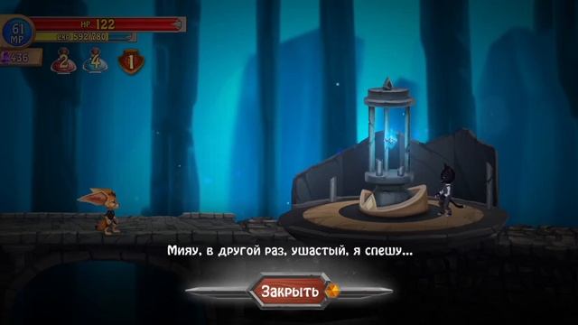 Древняя Тайна -Огромный таракан