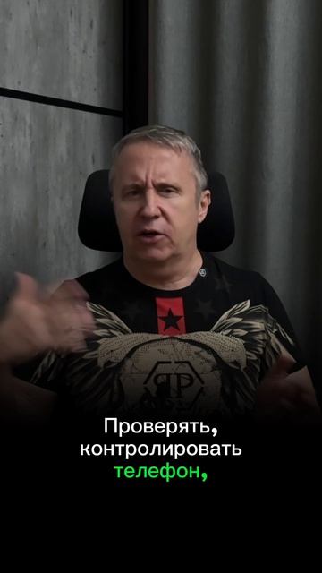 Если простил измену — что будет дальше
