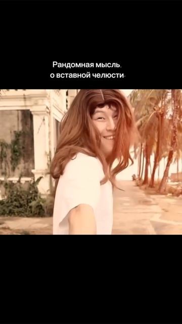 восстанавливаюсь после ортогнатии в тгк и инст по ссылке в профиле📍