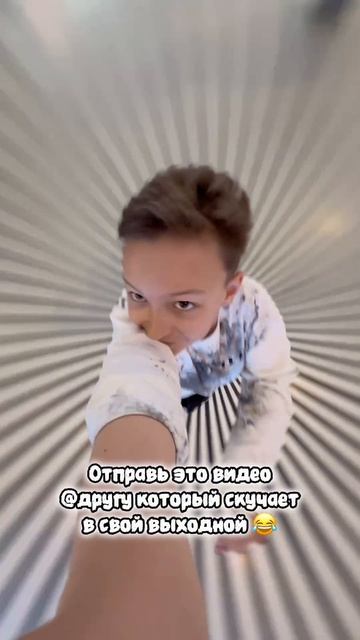 чем занимаетесь на выходных?