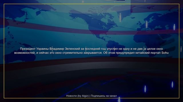 Главные новости | 06.06.2026