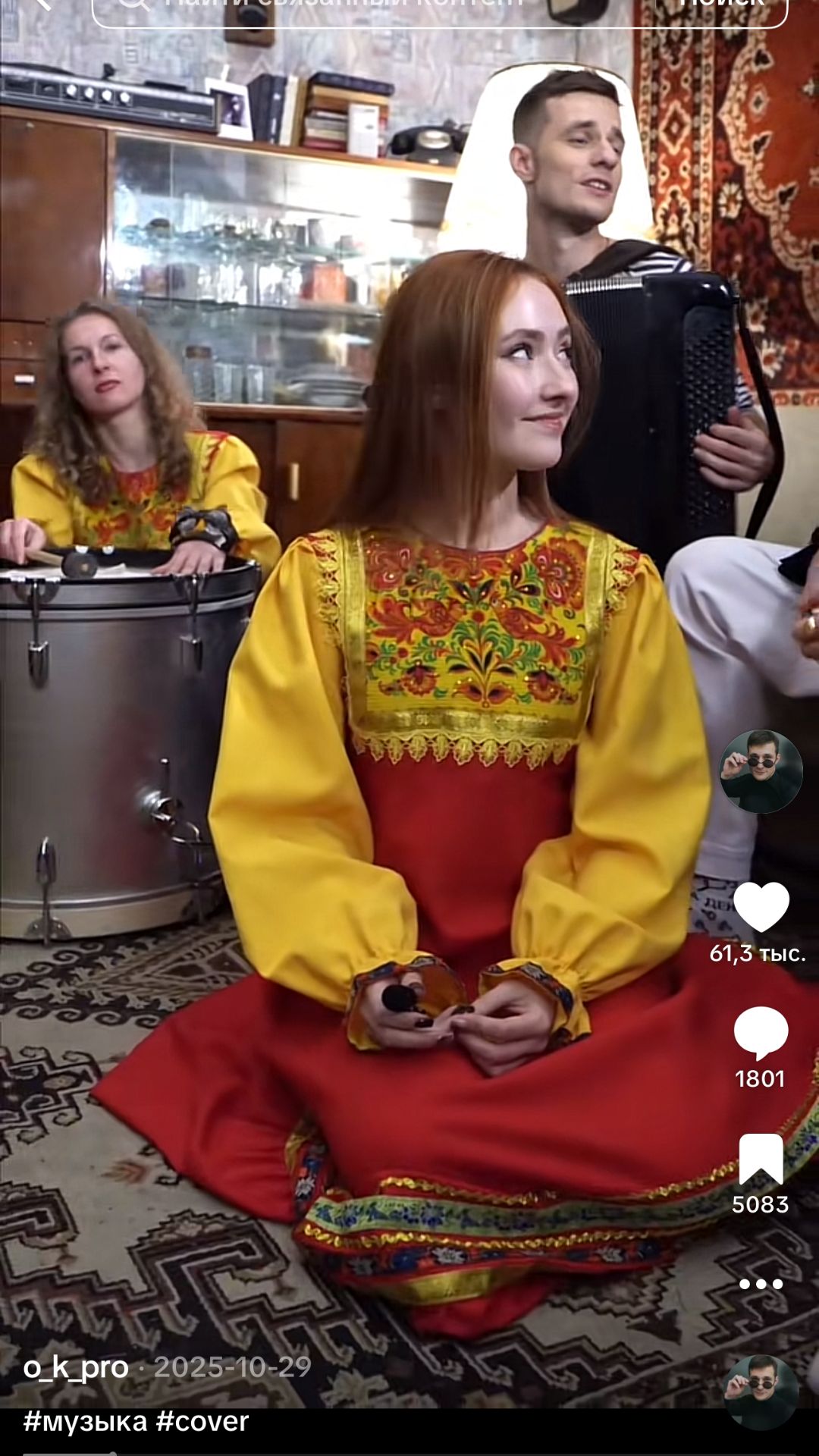 Дмитриенко Силуэт на балалайках