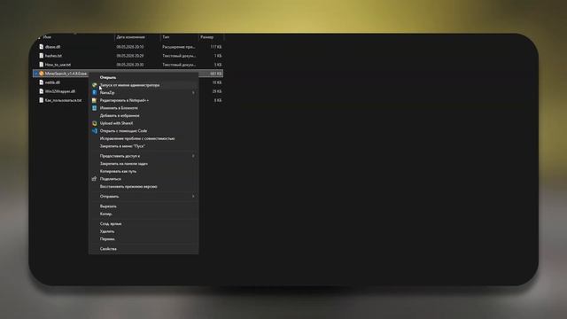 Как проверить свой PC на майнеры при помощи MinerSearch