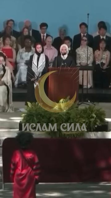 Коран прозвучал в Гарварде
