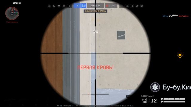 Warface еСТень
