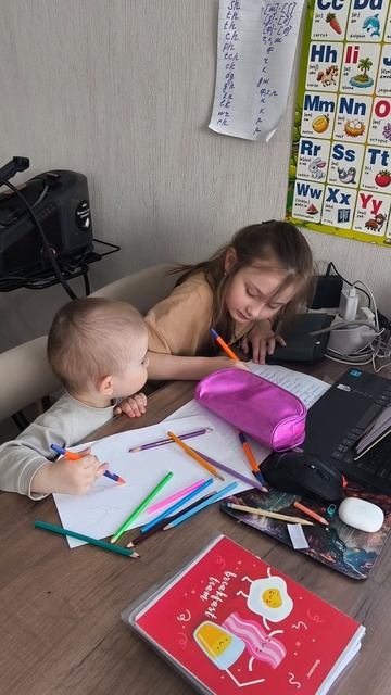Учим уроки вместе