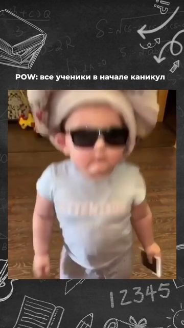 У вас тоже так? 😁