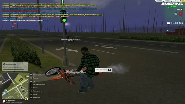 697504 Nrp езда не гос