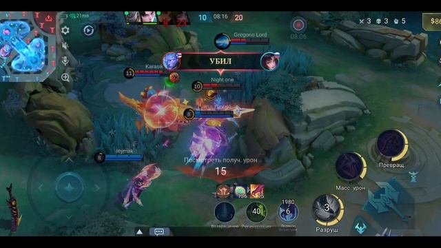 Mobile Legends: Bang Bang - Моя игра Рейтинговый Ханзо