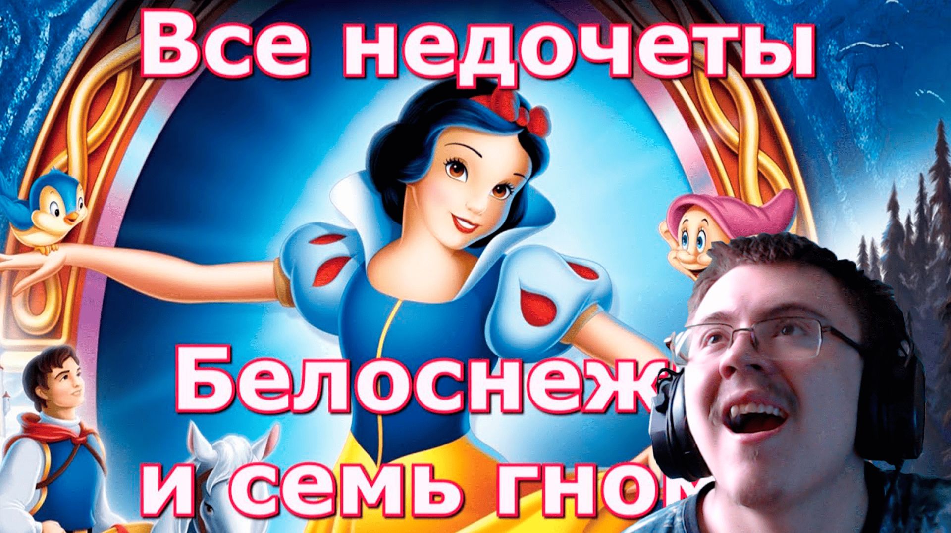 Все недочеты-грехи 