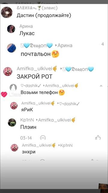 Дантэс лукас—#продолжайте