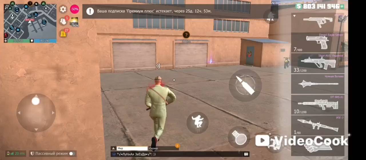 ,Grand Criminal Online Gko Part 2