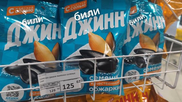 Решил прикольнуться в магазине