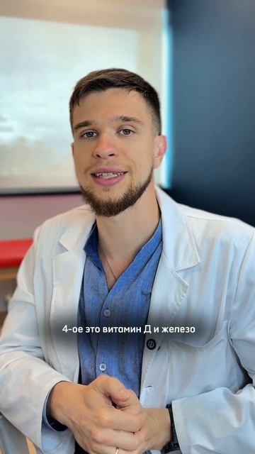 КАКИЕ БАДы НЕЛЬЗЯ ПРИНИМАТЬ ВМЕСТЕ?