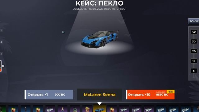 💥 СЛИВ ОБНОВЫ!💥 ЛЕТНИЙ BLACK PASS, НОВЫЙ ИВЕНТ, ОБНОВА PAYDAY НА БЛЕК РАША! BLACK RUSSIA ОБНОВА!
