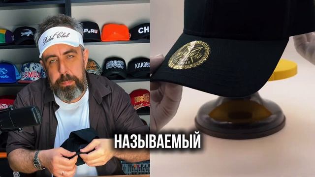 Обзор базовой премиум бейсболки производства «Вэрхэд»