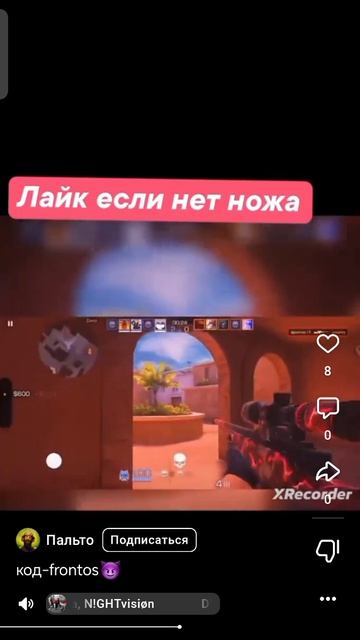 Фронтос пикк