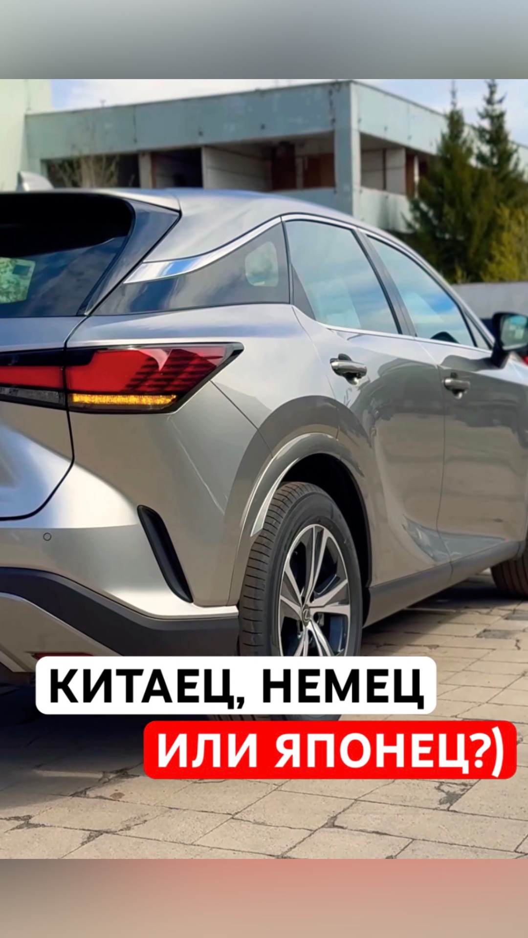 Китаец, немец или японец?) Вы к какой касте относитесь? #lexus #bmw #mercedes #audi