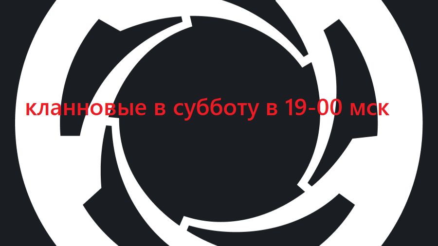 СПУТНИК