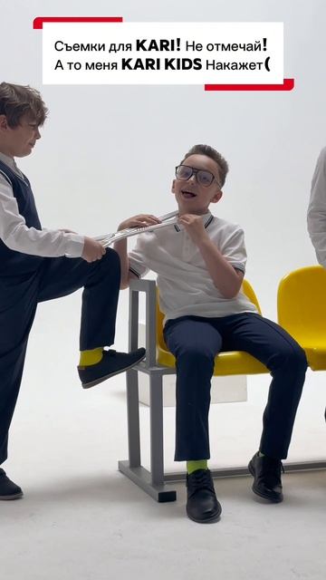 Зачем вы отмечаете Kari Kids