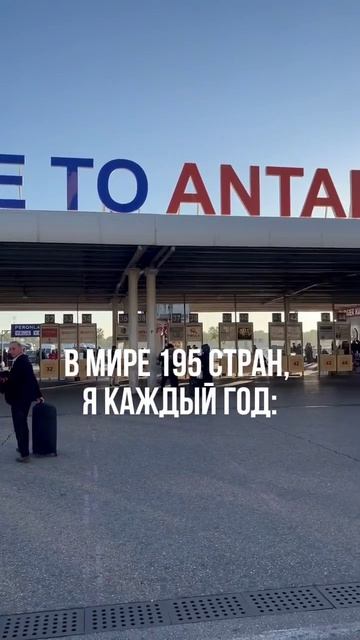 У каждого есть место, куда хочется возвращаться снова и снова 🛩
