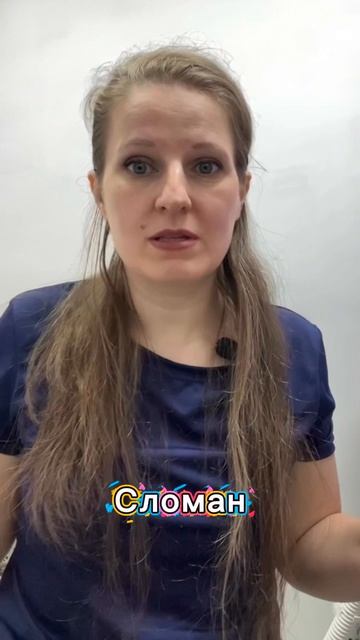 Почему крем для стоп не работает? #мастерманикюра #мастерпедикюра #обучениепедикюру #обучение