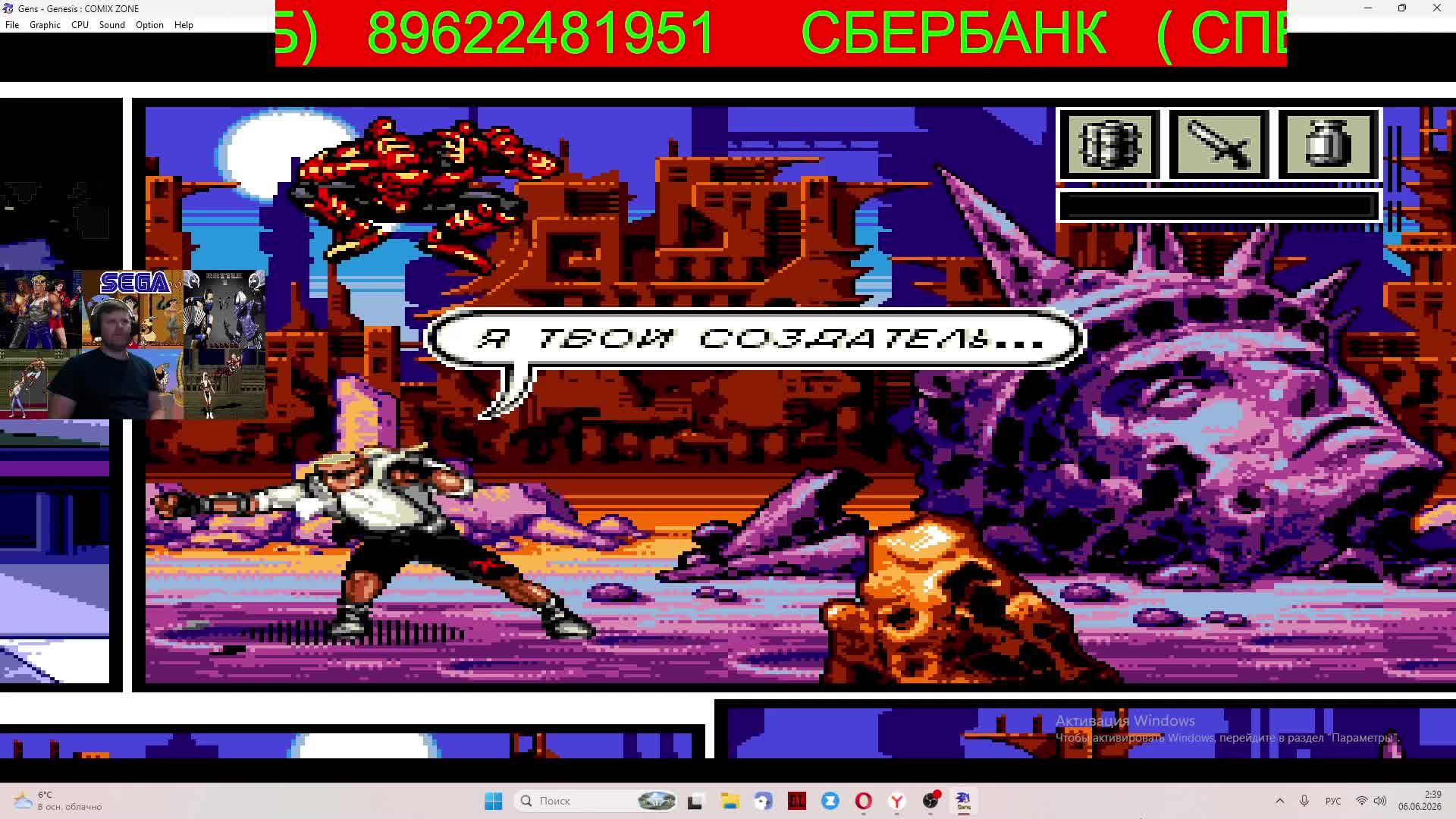 Игры от сеги