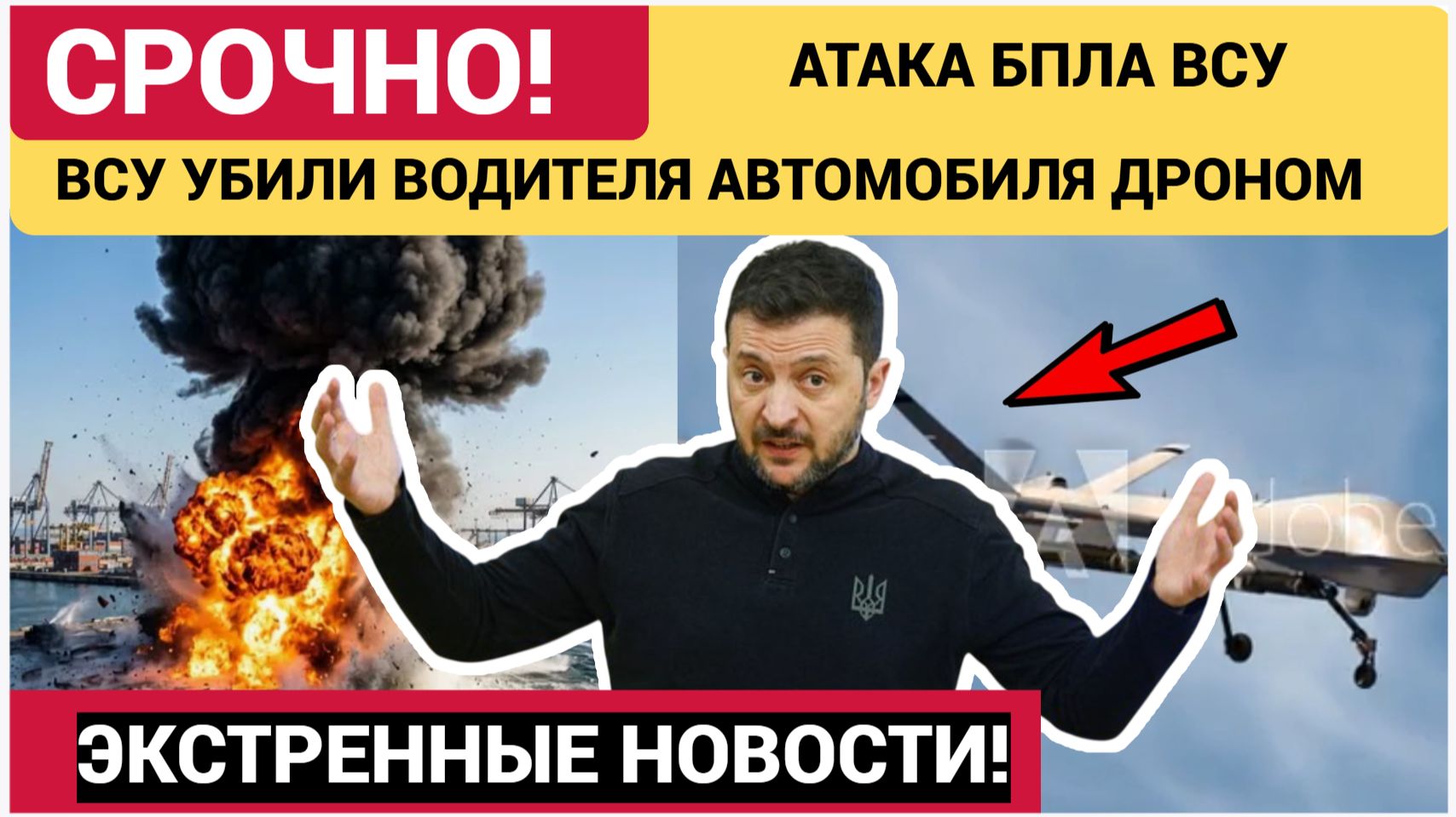 Массированный налет на Россию: сбито более 100 дронов, в Белгородской области трагедия.