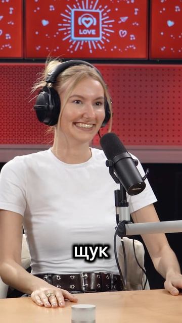 Раскачаем эту субботу вместе с Красавцами Love Radio и Лизой Ющук!