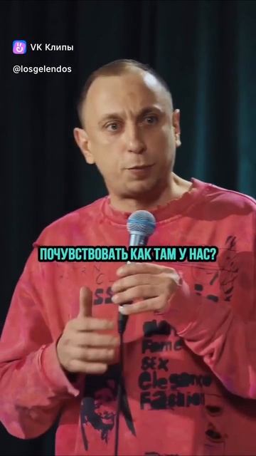 Хотел бы ты, я, он, нет спасибо,у нас и так всё Ок.