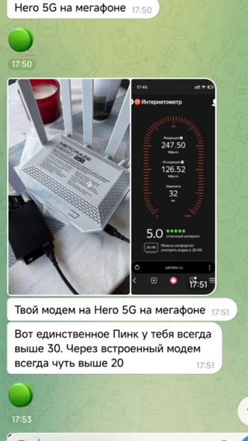 Netcraze Hero 5G & Foxconn T77W968 & IPhone 17 Pro