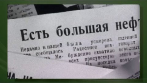 Легендарный тюменский геолог Анатолий Брехунцов отмечает 85-летний юбилей