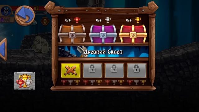 Древняя Тайна-новый уровень