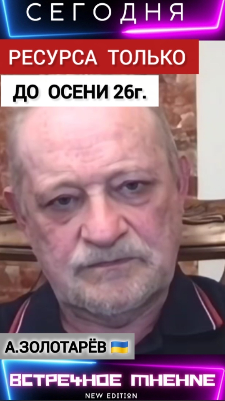 УЖЕ ВИДНО ДНО