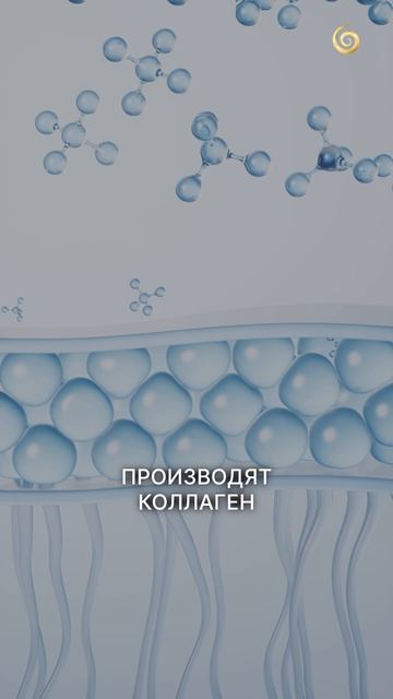 РЕЦЕПТ природного стимулятора коллагена! #эфирныемасла #красота #ароматерапия