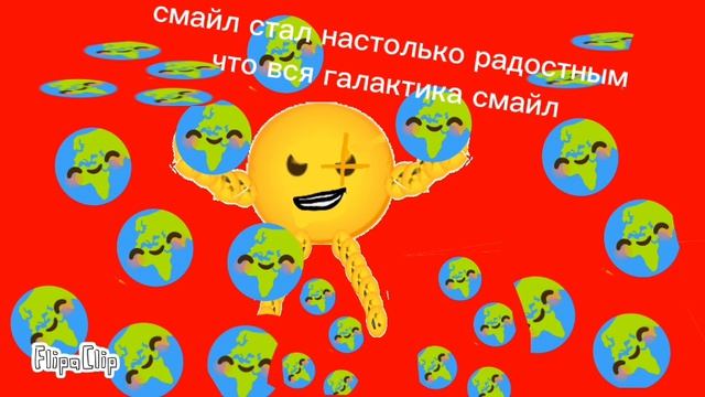 ^_^ 1 фаза для злые лица смайла