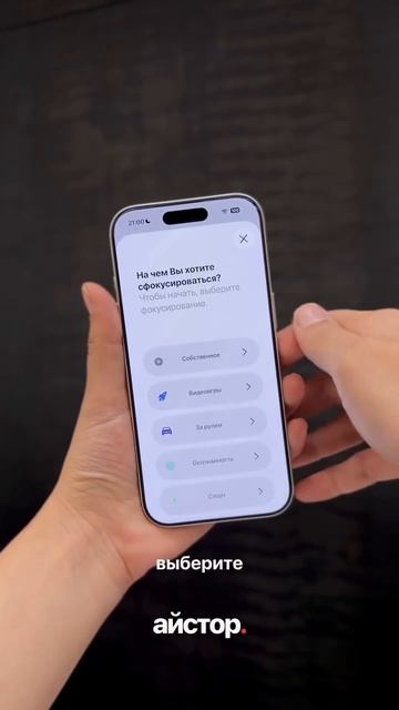 Нишевый лайфхак ждя вашего айфона 🤓