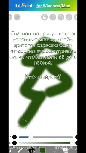 Так интереснее смотреть будет? #Муренри-Дартик #Пять_часовых_смен_со_Старри