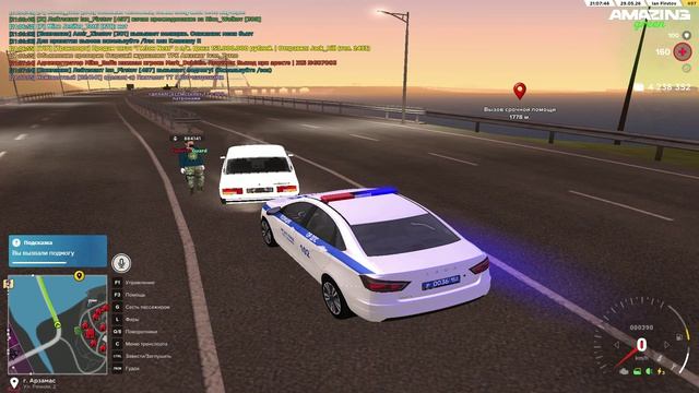 884141 Osk родн в ООС