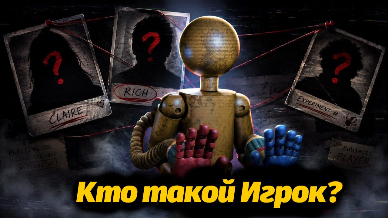 Неужели Игрок это ОН? Разбираемся в Poppy Playtime с Misaki&VerFriend и Buggy Huggy (русский дубляж)