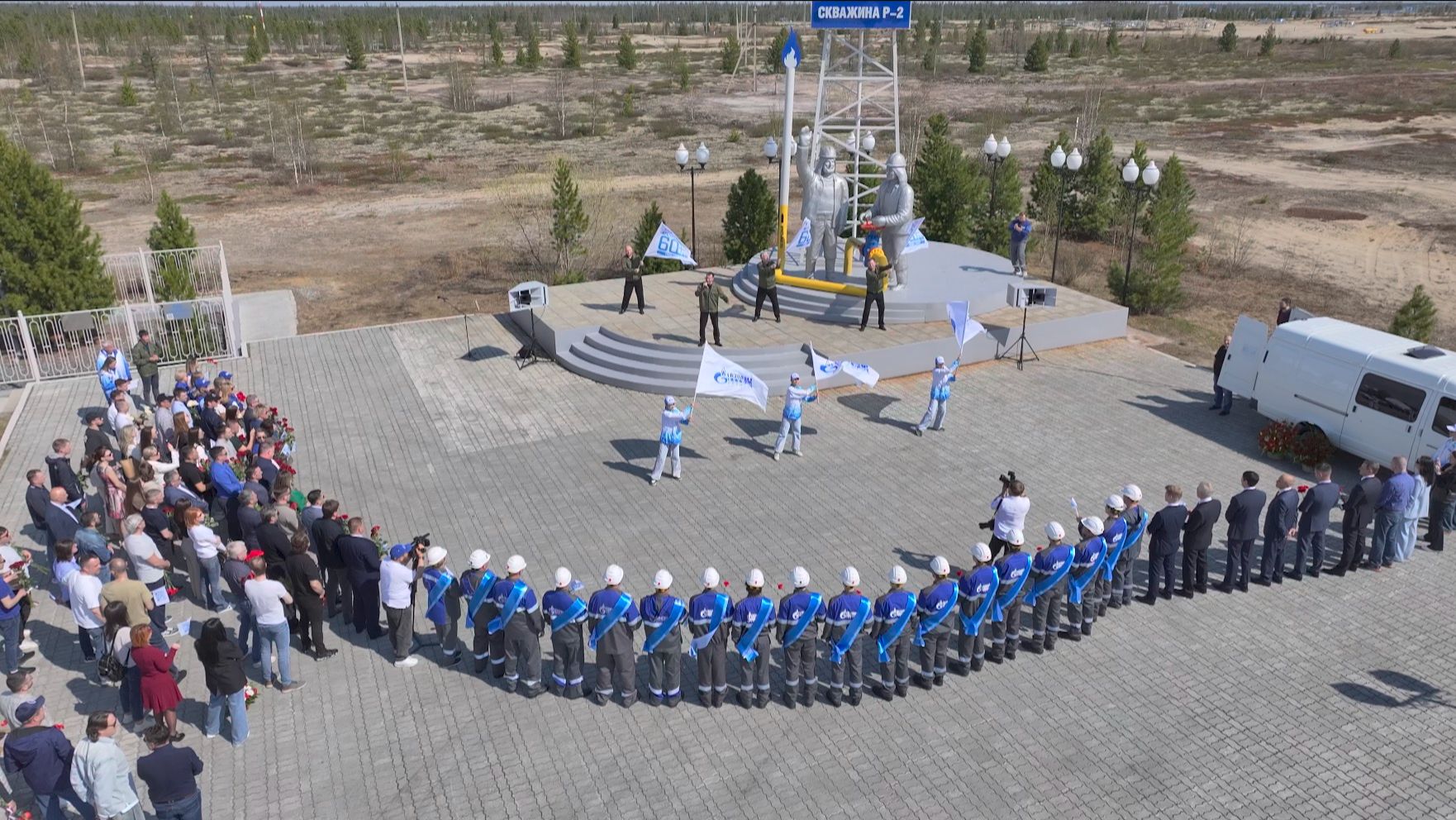 Торжественное мероприятие 06.06.2026