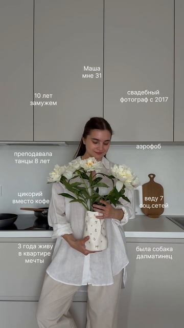 Будем знакомы