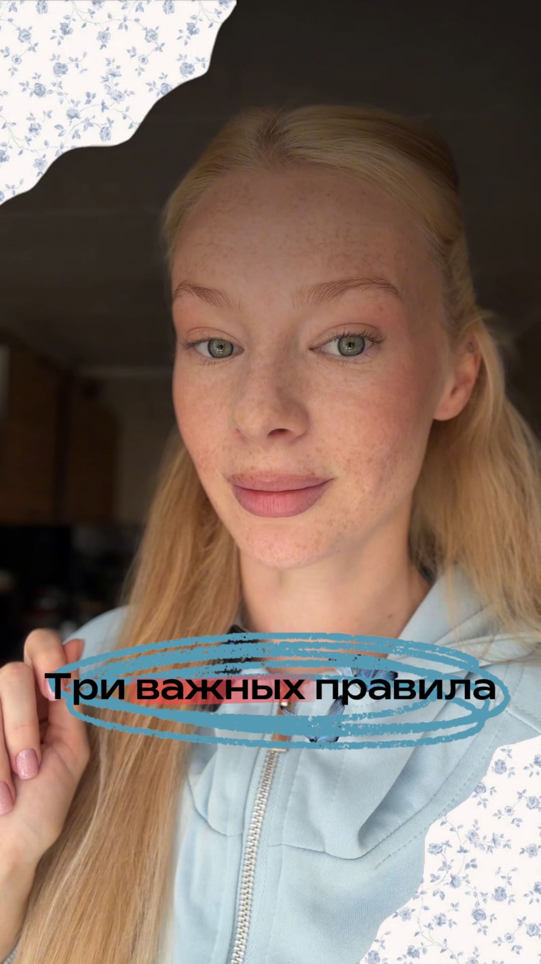 Самое важное вот👉🏻👉🏻 #WW436778