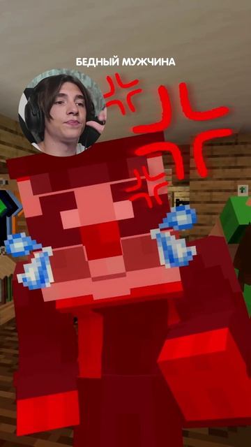 Перепел песню Где-то в деревне в Minecraft! Часть 2! 😱