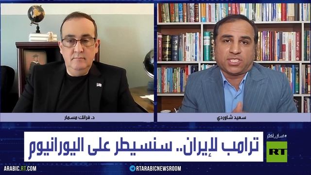 ترامب يفاجئ إيران.. سنسيطر على اليورانيوم