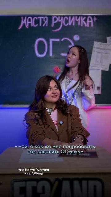 УСПЕЛ УРВАТЬ?🔥 Забирай ПОЛЕЗНЫЕ ФАЙЛЫ в моем тгк в шапке канала #огэрусский
