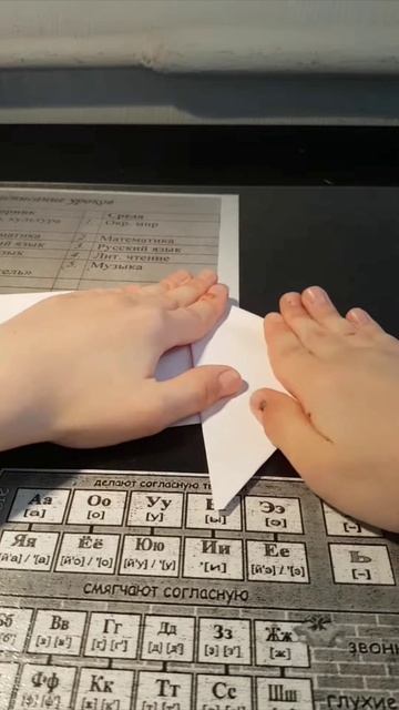 Как сделать хлопушку из бумаги А4.