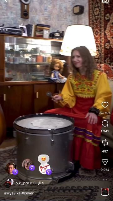Papaoutai по-русски
